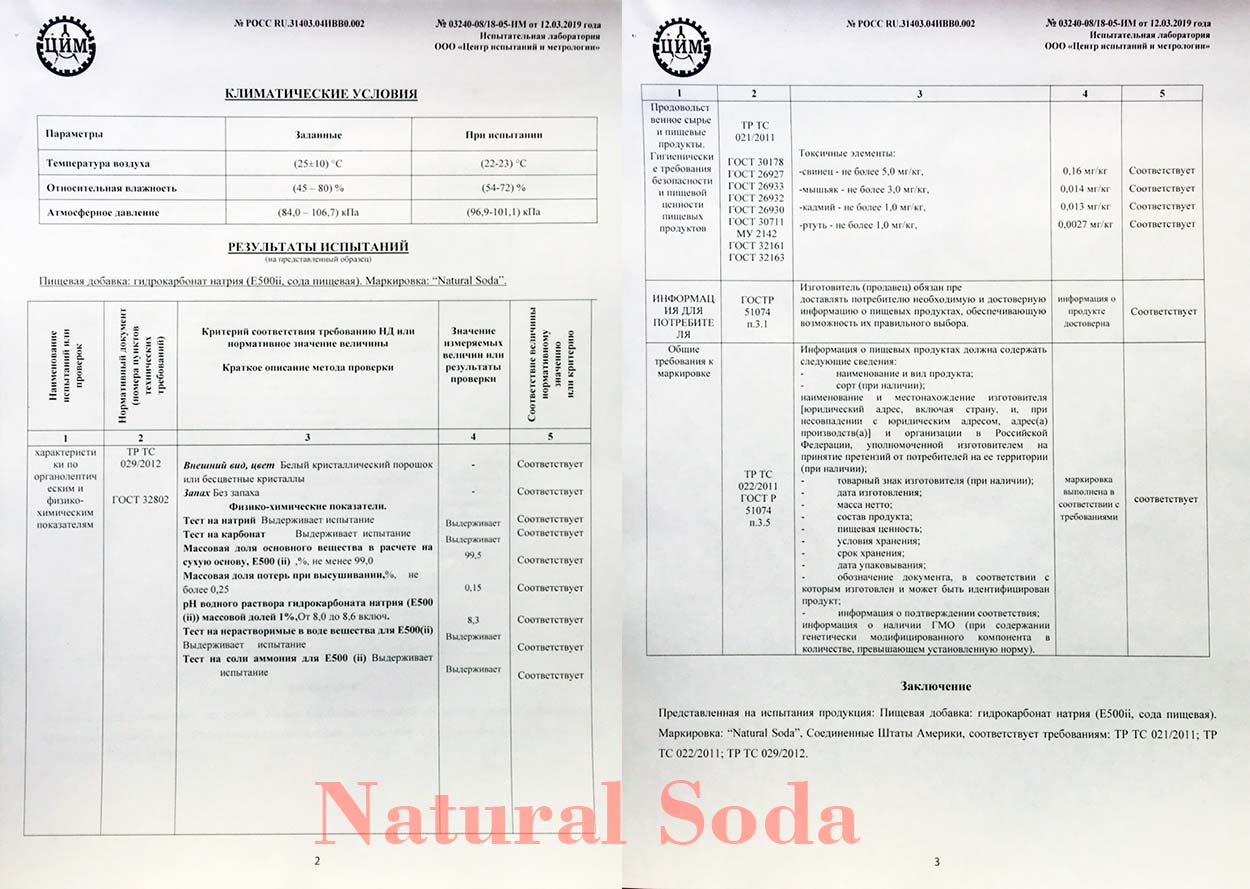 soda Natural